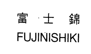 FUJINISHIKI