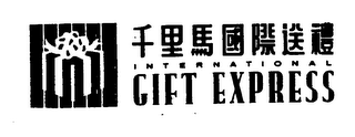 INTERNATIONAL GIFT EXPRESS