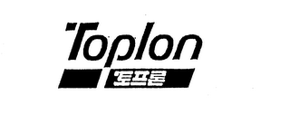 TOPLON