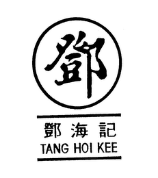 TANG HOI KEE