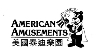 AMERICAN AMUSEMENTS