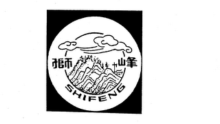 SHIFENG