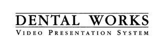 DENTAL WORKS VIDEO PRESENTATION SYSTEM