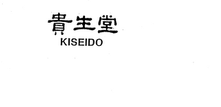 KISEIDO