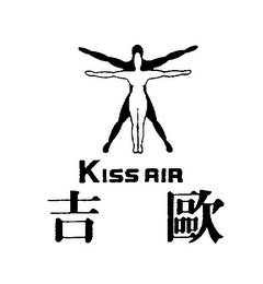 KISS AIR
