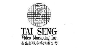 TAI SENG VIDEO MARKETING INC.