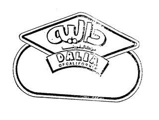 AWL DALIA OF CALIFORNIA