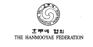 THE HANMOOYAE FEDERATION