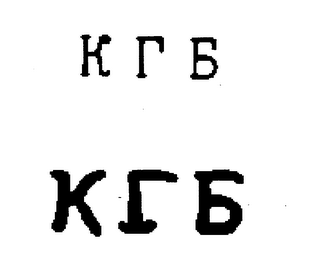 KGB