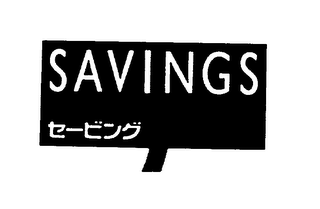 SAVINGS