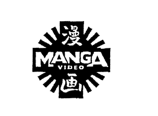 MANGA VIDEO