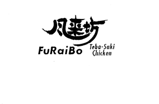 FURAIBO TEBA-SAKI CHICKEN