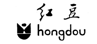 HONGDOU