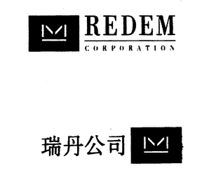 M REDEM CORPORATION