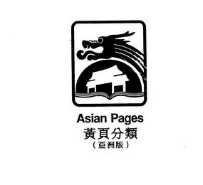 ASIAN PAGES