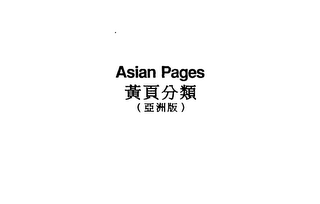 ASIAN PAGES