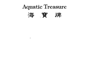 AQUATIC TREASURE