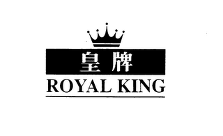 ROYAL KING