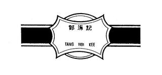 TANG HOI KEE