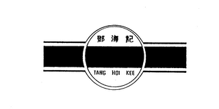 TANG HOI KEE