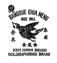 1 BANGSUE CHIA MENG RICE MILL KIM HONG BRAND GOLDENPHOENIX BRAND