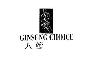 GINSENG CHOICE