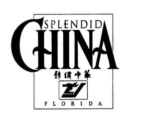 SPLENDID CHINA FLORIDA