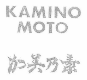 KAMINOMOTO