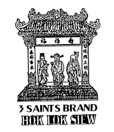 3 SAINTS BRAND HOK LOK SIEW