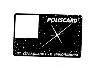 POLISCARD