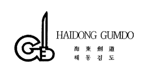 HAIDONG GUMDO