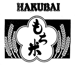 HAKUBAI