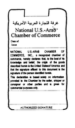 NATIONAL U.S. - ARAB CHAMBER OF COMMERCE