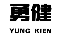 YUNG KIEN INDUSTRIAL CORP.