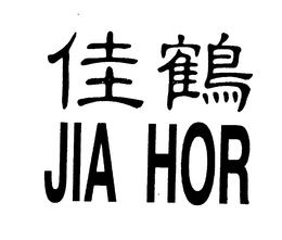 JIA HOR