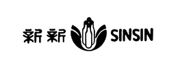 Sinsin Food Industries Pte. Ltd.