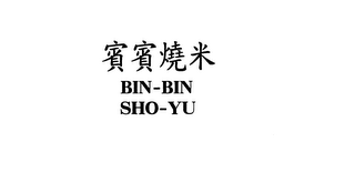 BIN-BIN SHO-YU