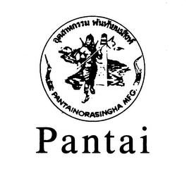 PANTAI PANTAINORASINGHA MFG.