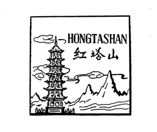 HONGTASHAN