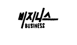 BUSINESS