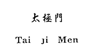 TAI JI MEN