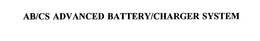 AB/CS ADVANCED BATTERY/CHARGER SYSTEM