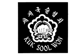 KUK SOOL WON