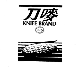 KNIFE BRAND