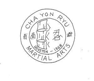 CHA YON RYU MARTIAL ARTS HOUSTON-1968