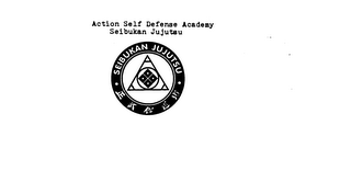 ACTION SELF DEFENSE ACADEMY SEIBUKAN JUJUTSU
