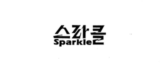 SPARKLE