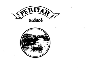 PERIYAR