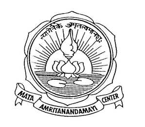 MATA AMRITANANDAMAYI CENTER