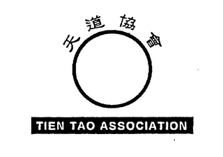 TIEN TAO ASSOCIATION